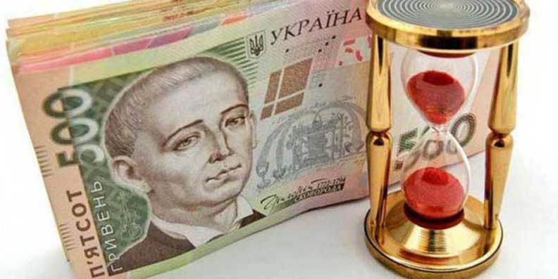деньги до зарплаты