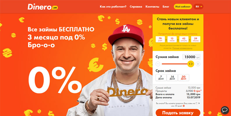 dinero