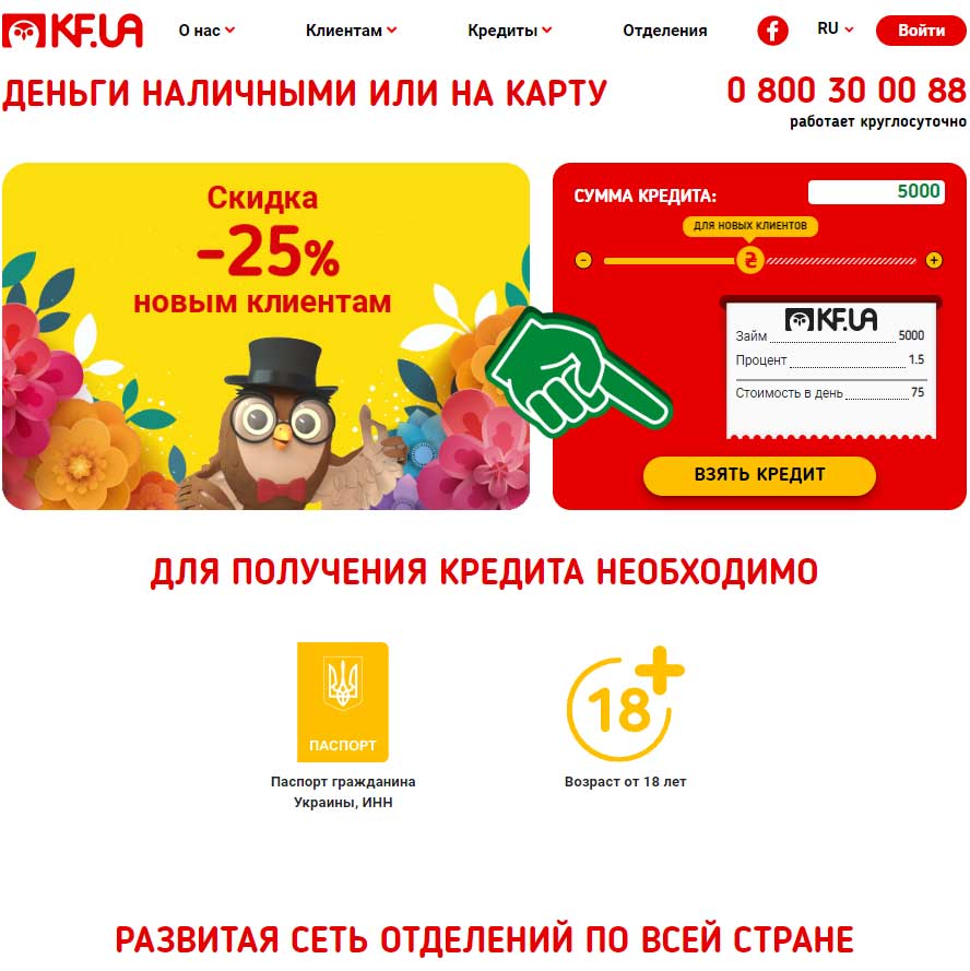 kf.ua