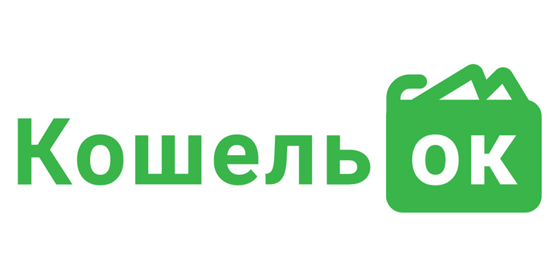 КошельОК – займы онлайн на карту до 15 000 грн