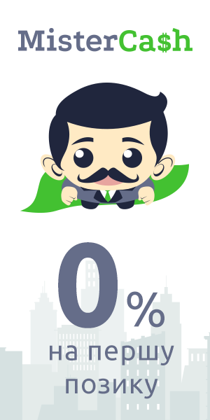 MisterCash