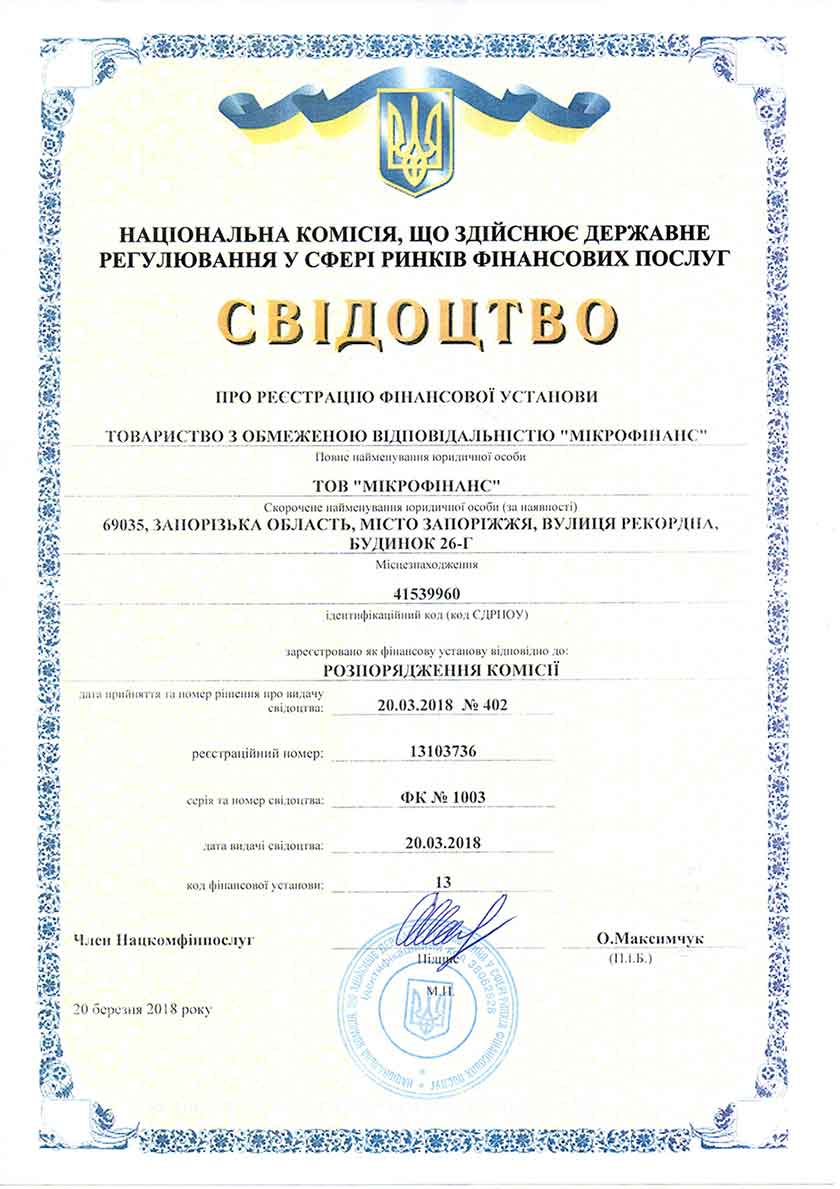 O-Credit