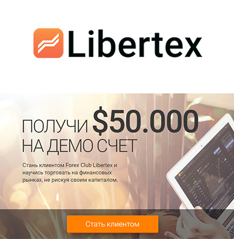 libertex