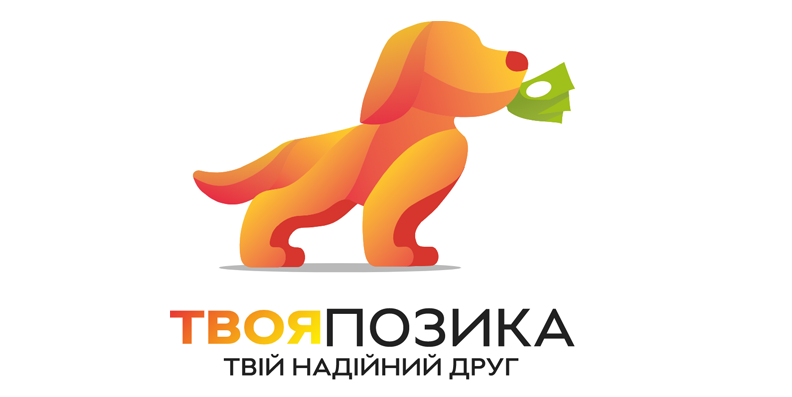 Твоя Позика – взять кредит до 150 000 UAH на карту